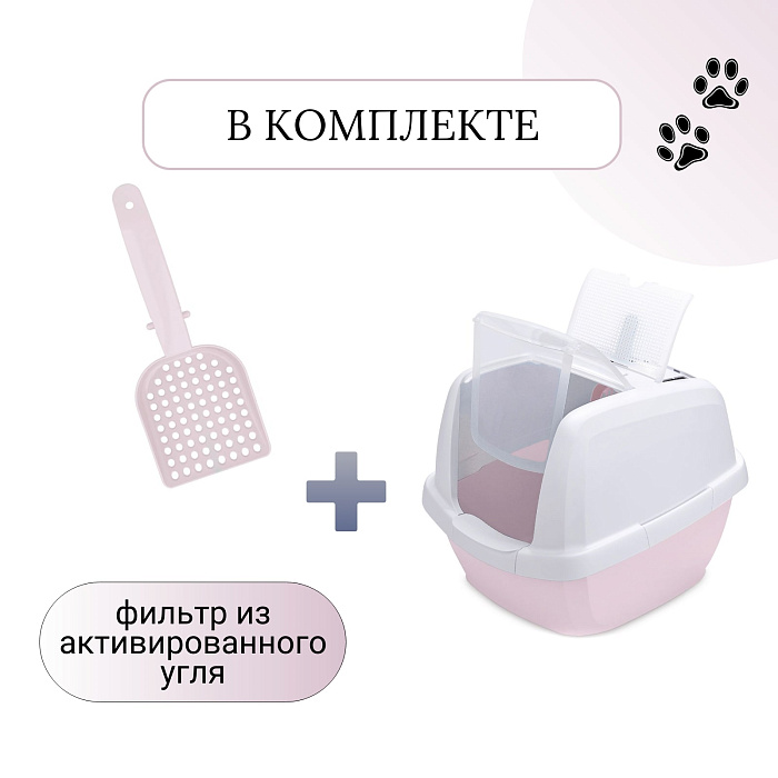IMAC био-туалет для кошек MADDY 62х47,5х47,5h см, белый/розовый