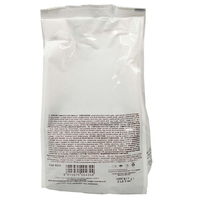 FIORY корм для шиншилл Pet Farm 1 кг