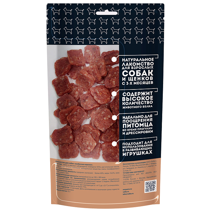 Лакомство Мнямс На каждый день для собак Колбасная нарезка 75 г