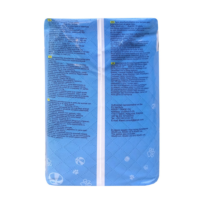 Доброзверики подстилки впитывающие для животных с бумагой тиссью и суперабсорбентом 60х40 см, 20 шт