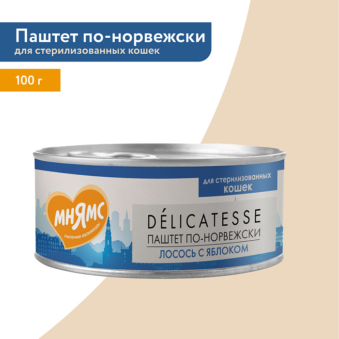 Влажный корм Мнямс Деликатес Лосось с яблоком для стерилизованных кошек "Паштет по-норвежски" 100 г