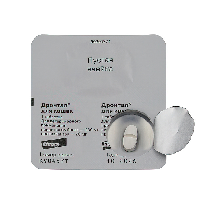 Bayer Дронтал таблетки от гельминтов для кошек 2 таб.