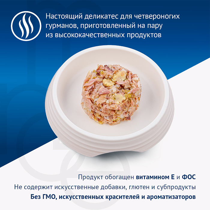 Влажный корм Monge Supreme Adult cat для взрослых кошек с брокколи и мини-кукурузой, паучи 80 г