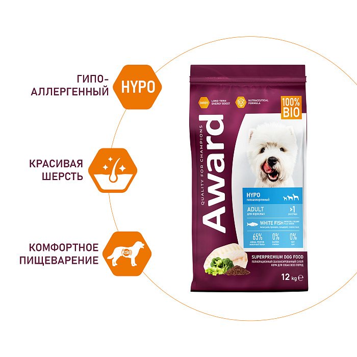 Сухой корм AWARD HYPO для взрослых собак всех пород с белой рыбой с добавлением брокколи, сельдерея и семян льна 12кг