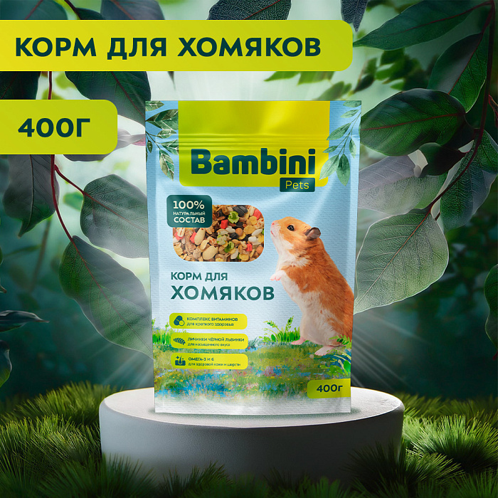 Корм Bambini Pets для хомяков, 400 г