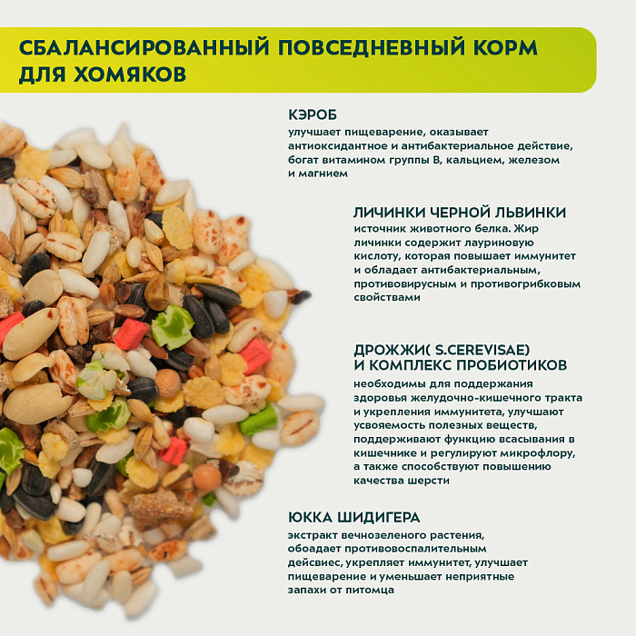 Корм Bambini Pets для хомяков, 400 г