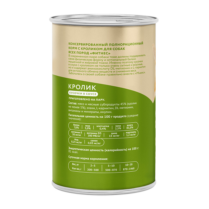 Влажный корм Мнямс На каждый день Кусочки в соусе с кроликом для собак «ФИТНЕС» 400 г