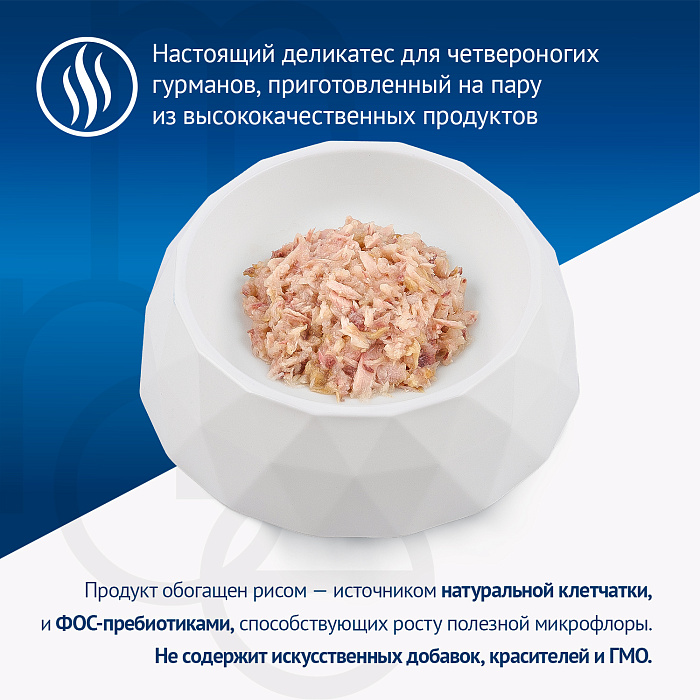 Влажный корм Monge jelly Adult cat для взрослых кошек с желтоперым тунцом и белой рыбой, консервы 80 г