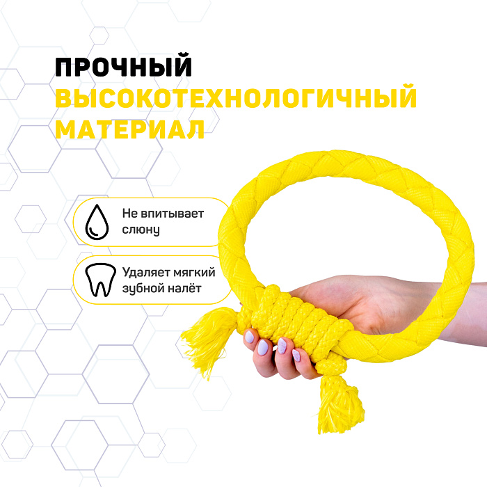 Playology  жевательное кольцо-канат DRI-TECH RING для собак средних и крупных пород с ароматом курицы, цвет желтый СКИДКА 50%