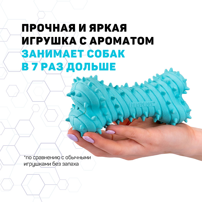 Playology дентальная жевательная косточка PUPPY TEETHING BONE для щенков 4-8 месяцев с ароматом арахиса, цвет голубой СКИДКА 50%