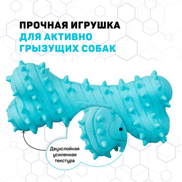 Playology дентальная жевательная косточка PUPPY TEETHING BONE для щенков 4-8 месяцев с ароматом арахиса, цвет голубой СКИДКА 50%