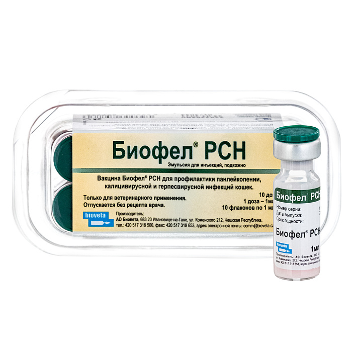 Вакцина Bioveta Биофел РCH для кошек 1 доза