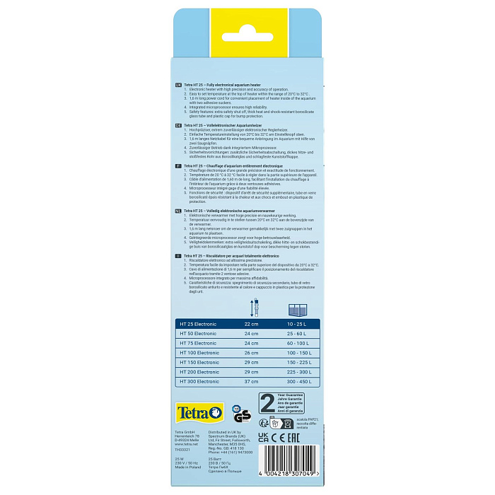 Нагреватель электронный Tetra HT 25 Вт для аквариумов 10-25л