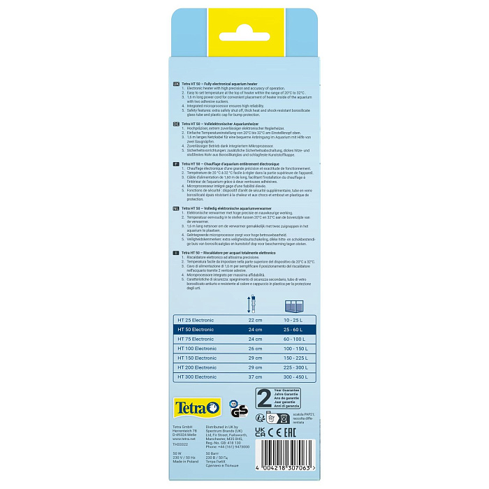 Нагреватель электронный Tetra HT 50 Вт для аквариумов 25-60л