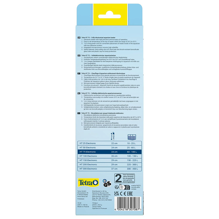 Нагреватель электронный Tetra HT 75 Bт для аквариумов 60-100л