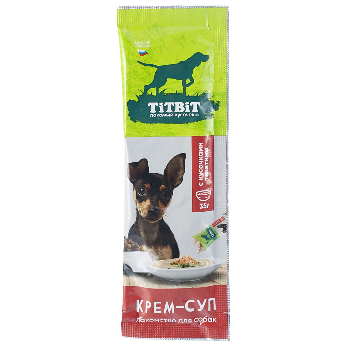 Лакомство TiTBiT Крем-суп для собак с кусочками телятины 35 г