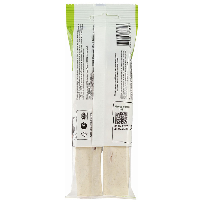 Лакомство TiTBiT Жевательный снек Мозговая косточка для собак крупных пород 105 г