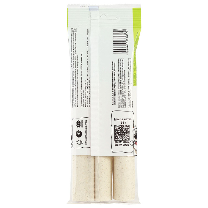 Лакомство TiTBiT Жевательный снек Мозговая косточка для собак мелких и средних пород 95 г