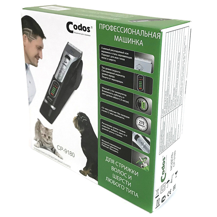 CODOS машинка для стрижки CP-9180