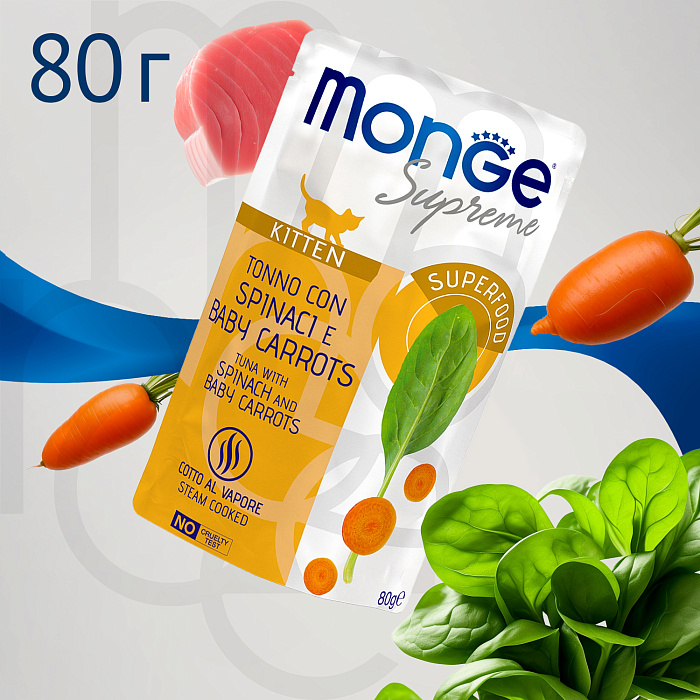Влажный корм Monge Supreme kitten для котят из тунца со шпинатом и мини-морковью, паучи 80 г