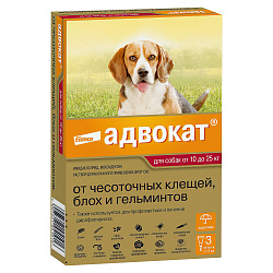 Bayer Адвокат 250 капли для собак 10-25 кг от чесоточных клещей, блох и гельминтов (3 пипетки х 2,5 мл)