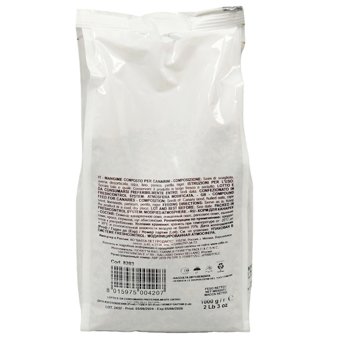 FIORY корм для канареек Pet Paradise 1 кг