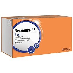 BI Ветмедин® S 5 мг – жевательные таблетки для лечения сердечной недостаточности у собак, 50 таб.