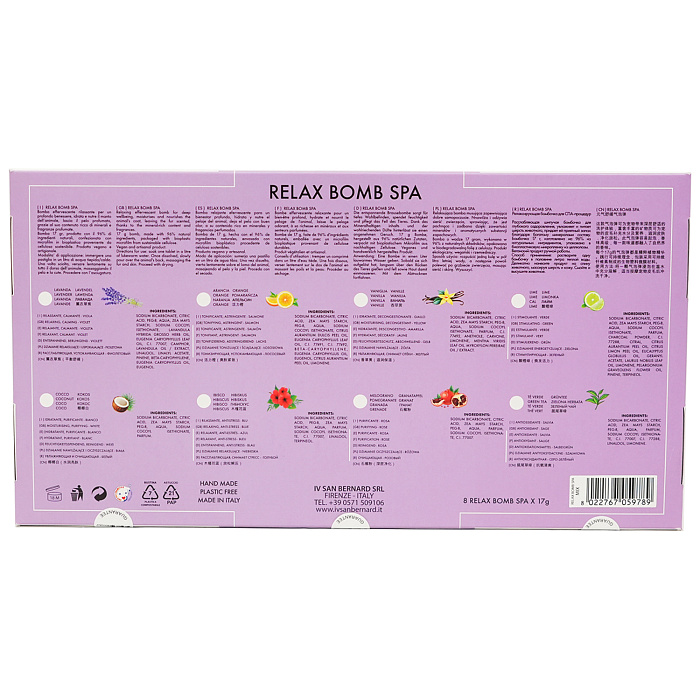 ISB Расслабляющие шипучие бомбочки для SPA 8 шт.