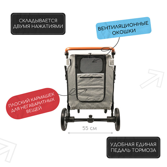 Коляска прогулочная Mr.Kranch для собак и кошек большая выставочная (макс. нагрузка 55 кг) серая