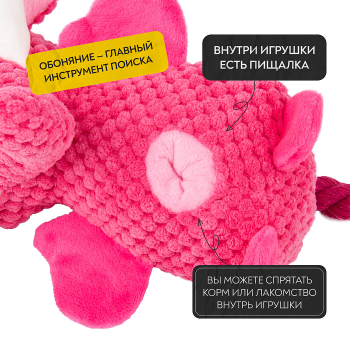 Игрушка Mr.Kranch для собак Слон плюшевая с канатиками пищалкой и карманом под лакомство 21 см розовая