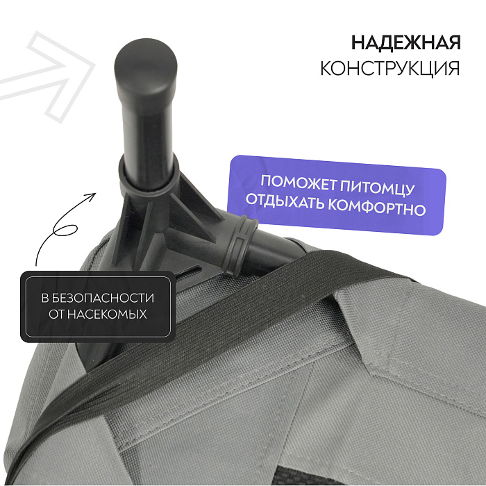 Лежанка-шезлонг каркасная для собак Mr.Kranch Elevated с мягкими бортиками малая 62х47х27 см серая