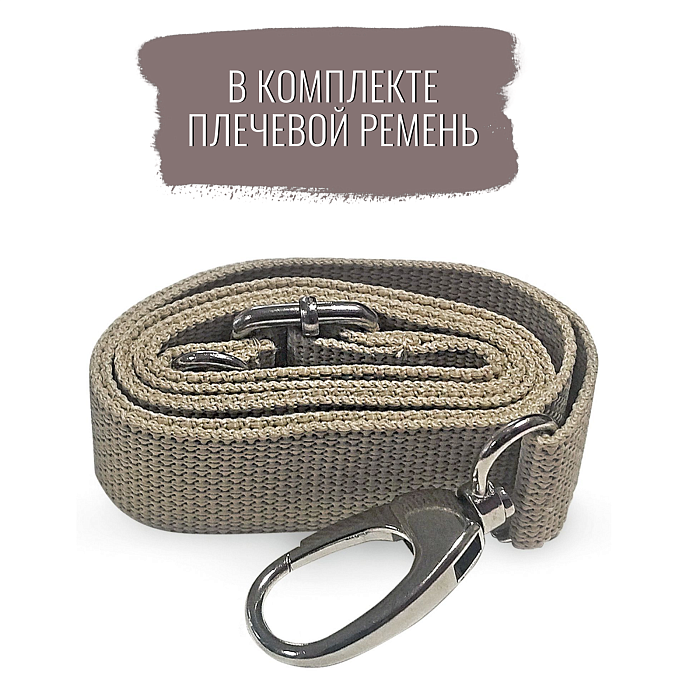 Переноска MPS P-BAG с плечевым ремнем, облегченная, 44,5×26,5x28см цвет пудровый