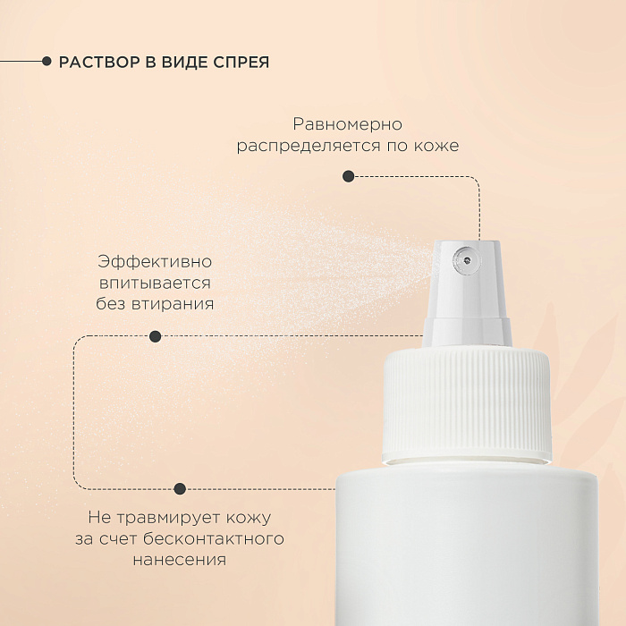 Спрей ProPhyto ITCH PROTECT для кожи собак, противозудный, 100 мл
