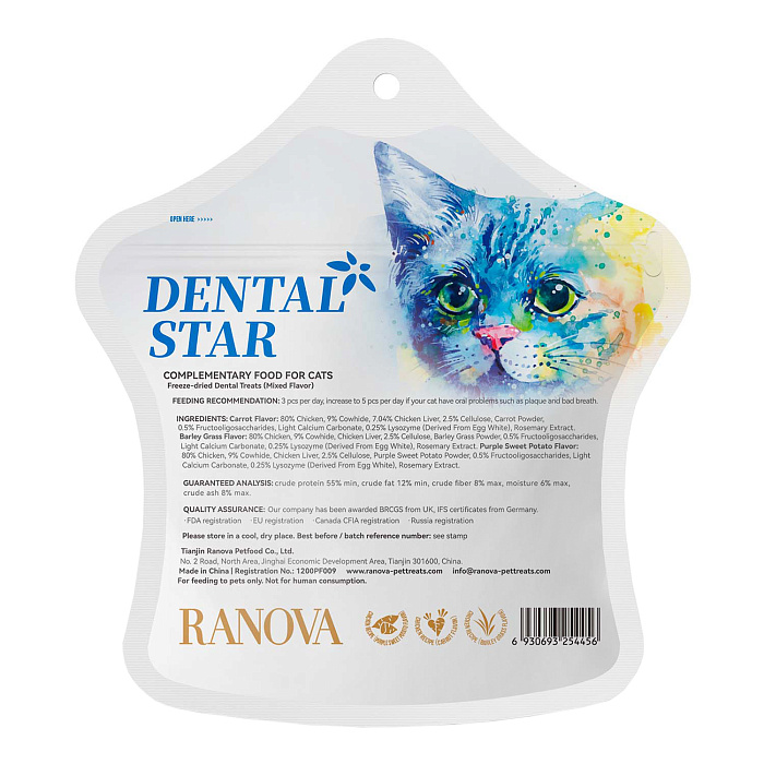 Лакомство Ranova для кошек сублимированное Звёздочка для зубов с курицей и морковью, 36 г