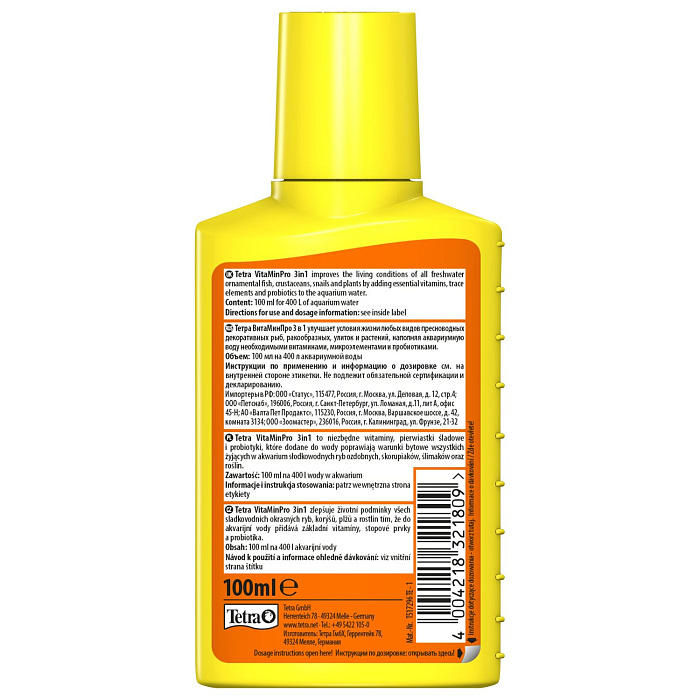 Кондиционер Tetra VitaMinPro 3in1 для ухода за водой 100 мл
