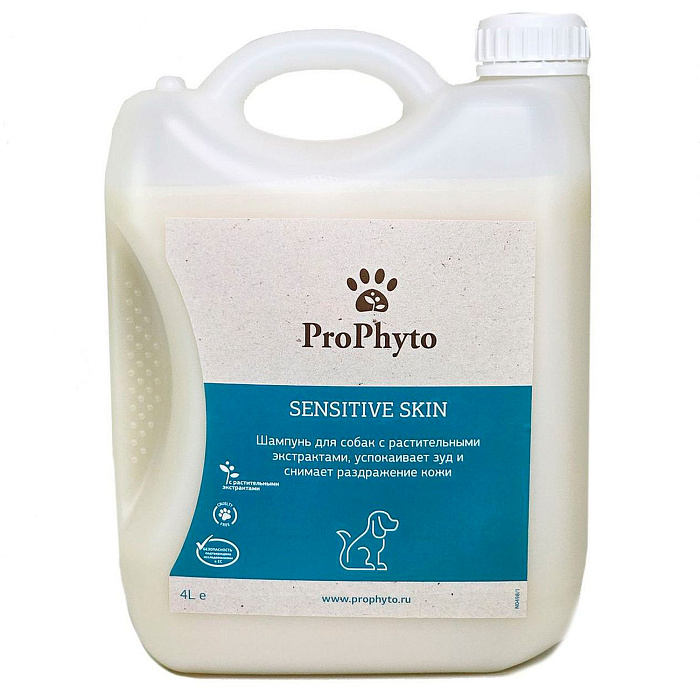 Жидкий шампунь ProPhyto SENSITIVE SKIN SHAMPOO для собак с растительными экстрактами против зуда и раздражения, 4 л
