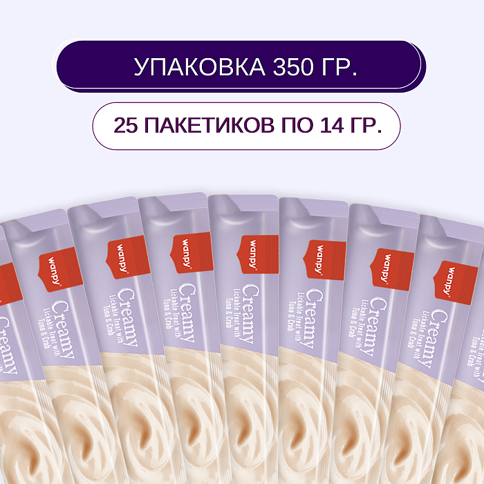 Wanpy Cat Лакомство для кошек "нежное пюре" из тунца и краба 25 шт х14 г