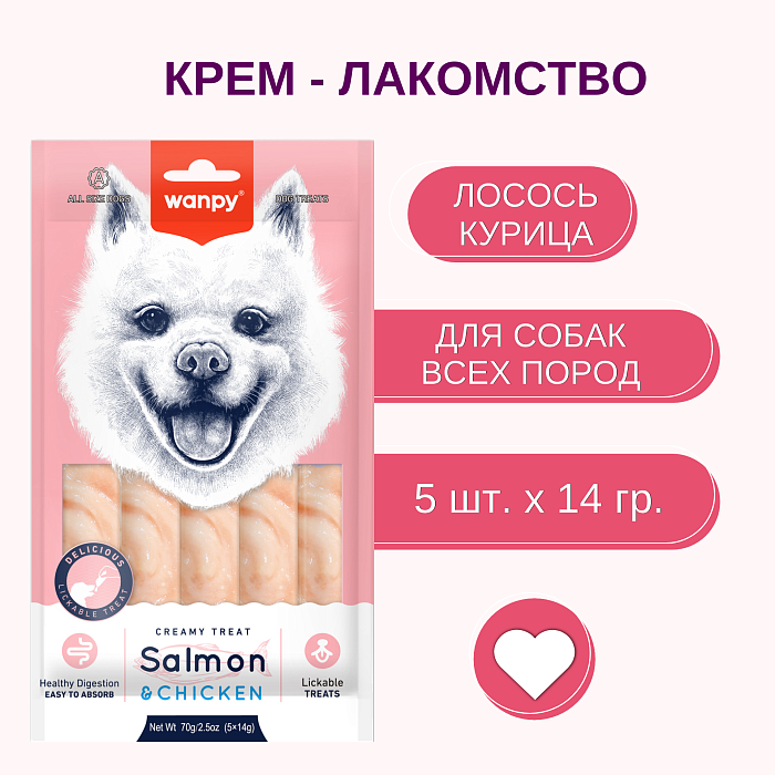 Wanpy Dog Крем лакомство для собак "нежное пюре" из лосося и курицы 70 г