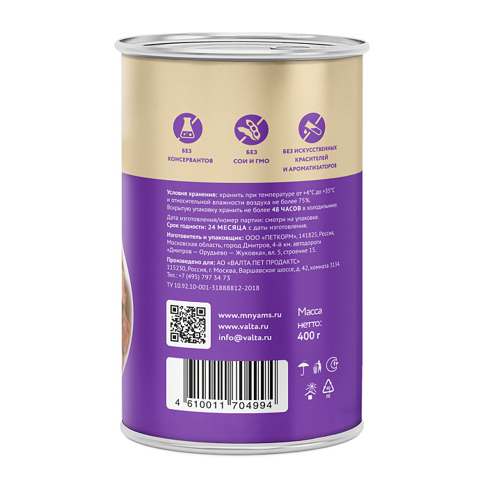 Влажный корм Мнямс На каждый день Кусочки в соусе с ягненком для собак «КРАСИВАЯ ШЕРСТЬ» 400 г