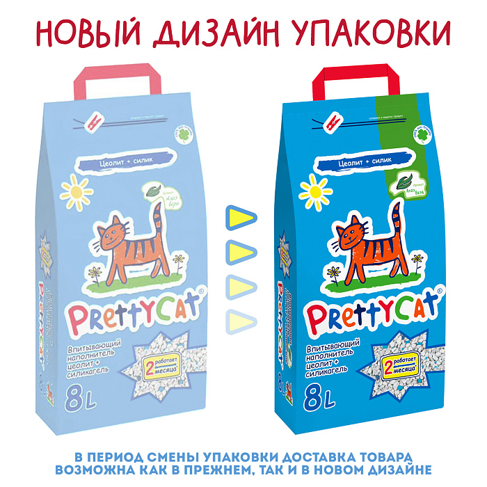 Наполнитель PrettyCat впитывающий глиняный "Naturel" с ароматом алоэ 4 кг (8 л)
