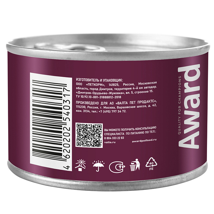 Влажный корм AWARD для щенков от 1 месяца паштет из индейки с грушей 200г