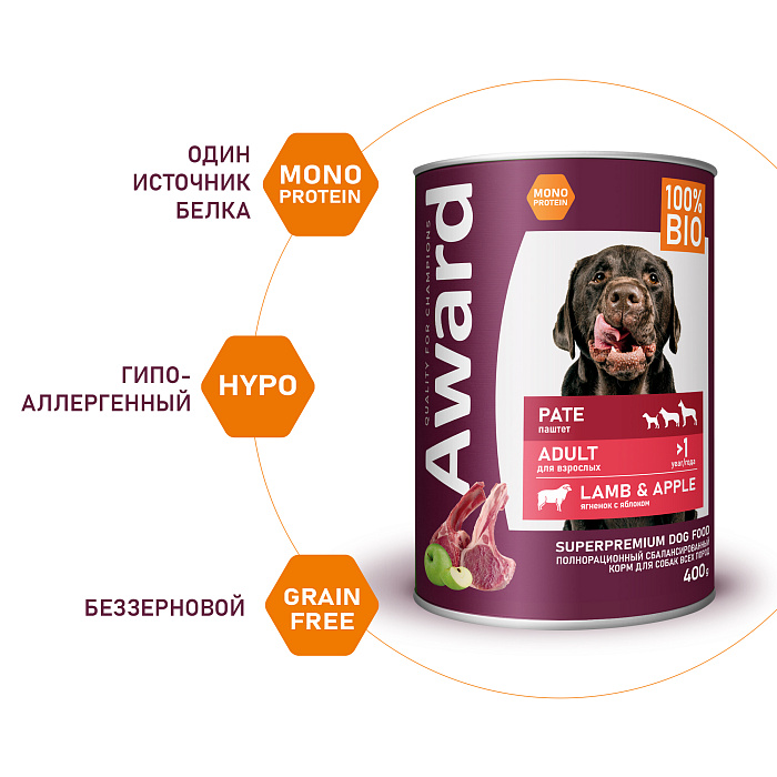 Влажный корм AWARD для взрослых собак паштет из ягненка с яблоком 400г