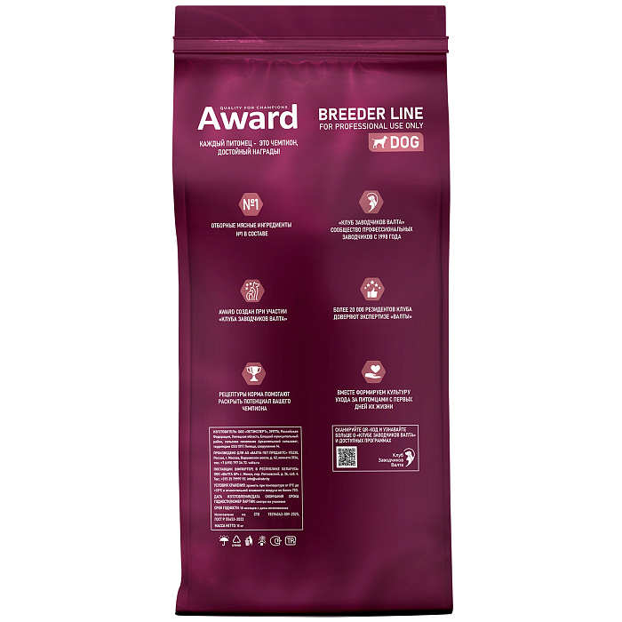 Сухой корм AWARD PFB SPECIAL CARE Weight Control для взрослых собак всех пород для контроля веса со свежим мясом индейки 15кг