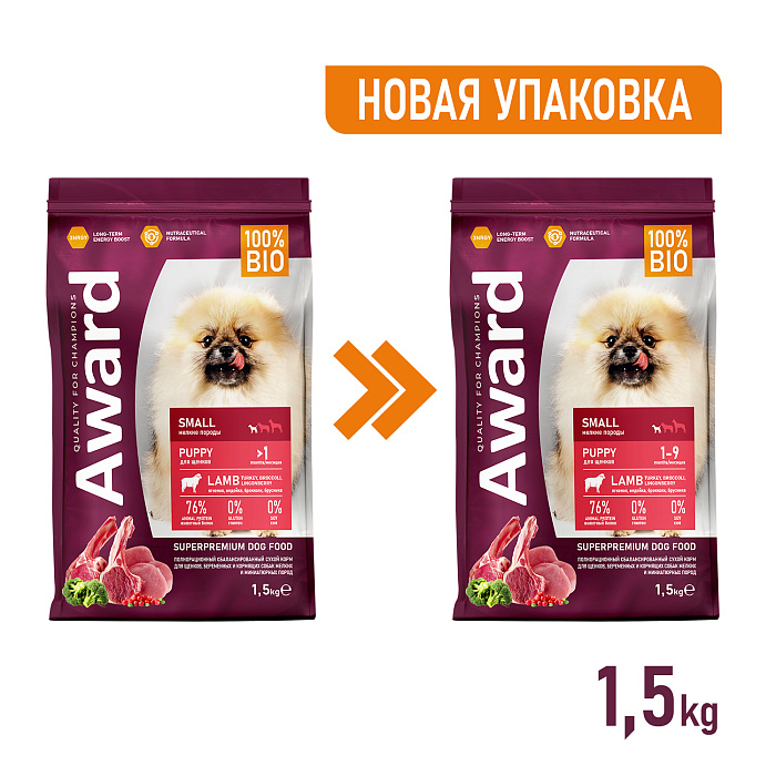 Сухой корм AWARD для щенков от 1 мес, беременных и кормящих сук мелких и мин. пород с ягненком и индейкой с добавлением брокколи и брусники 1,5кг