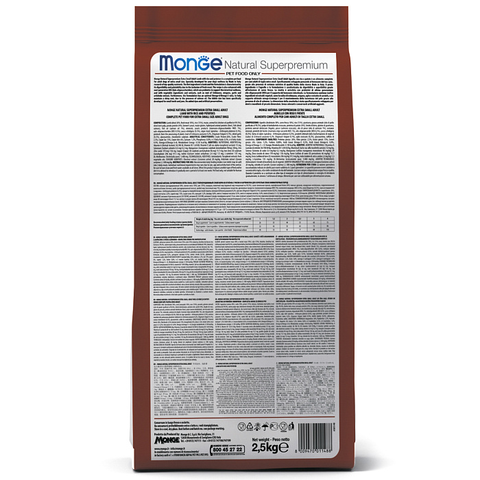 Сухой корм Monge Dog Speciality Line Monoprotein для взрослых собак всех пород, из ягненка с рисом и картофелем 2,5 кг