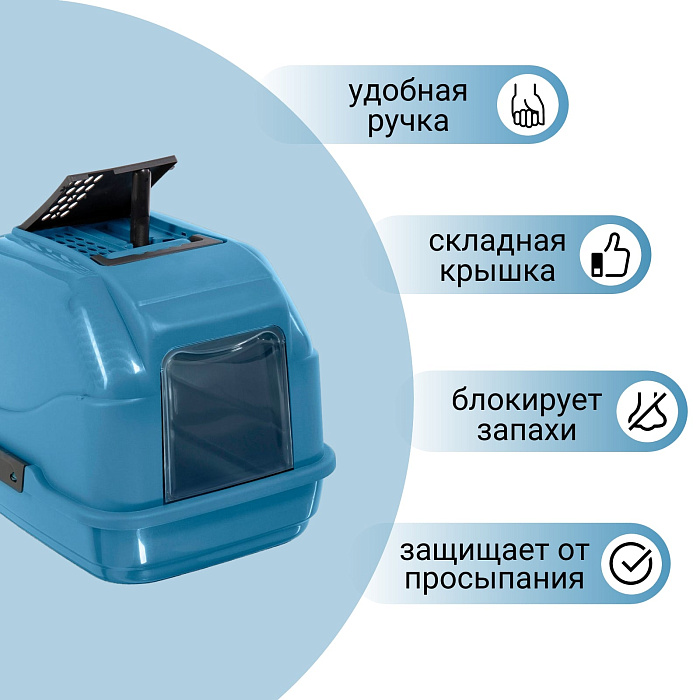 IMAC био-туалет для кошек EASY CAT 2ND LIFE 50х40х40h см, серый