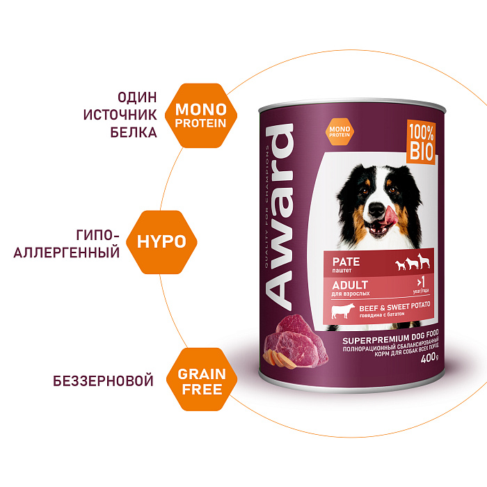 Влажный корм AWARD для взрослых собак паштет из говядины с бататом 400г