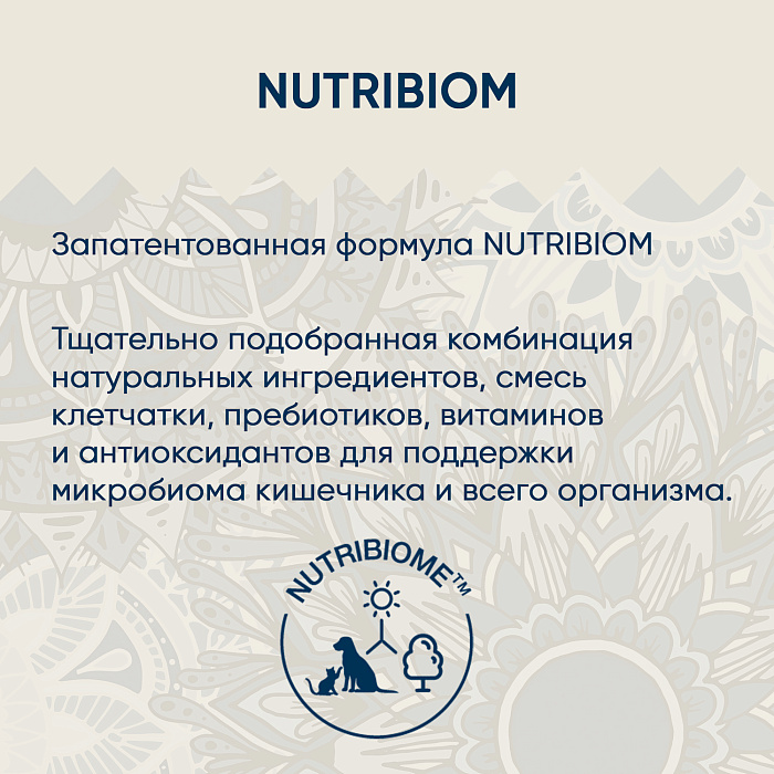 Сухой корм VIDA SUPER для взрослых собак средних и крупных пород из курицы с индейкой и овощами 2 кг