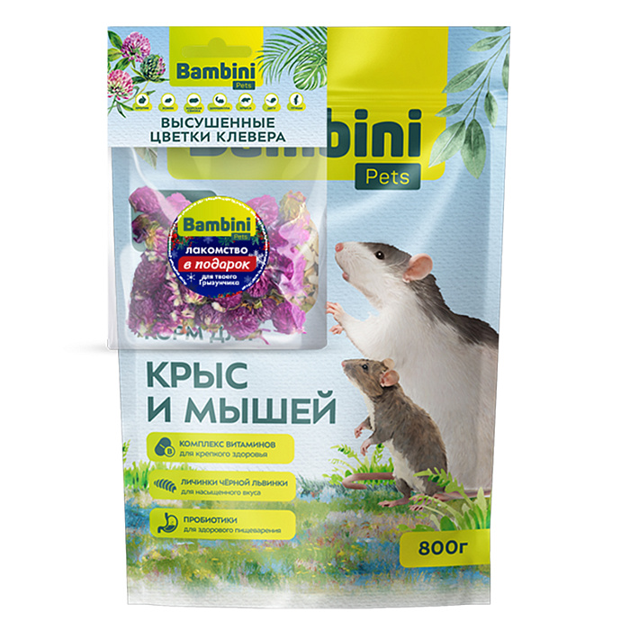 Корм «Bambini Pets» для крыс + лакомство «Bambini Pets» цветы клевера в ПОДАРОК