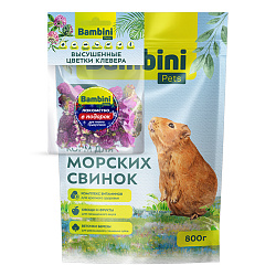 Корм «Bambini Pets» для морских свинок + лакомство «Bambini Pets» цветы клевера в ПОДАРОК